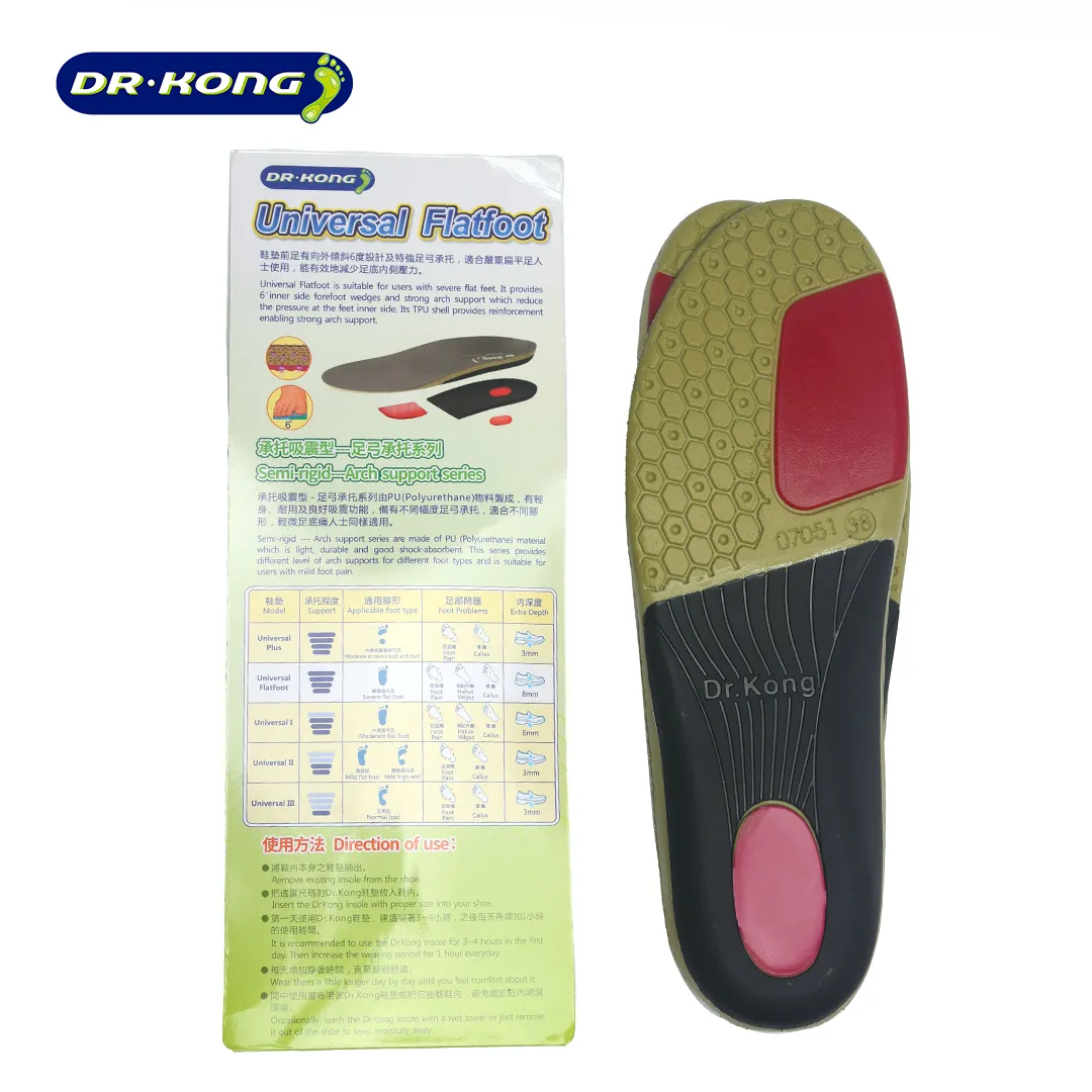 Dr. Kong Universal Flatfoot Insole I07051