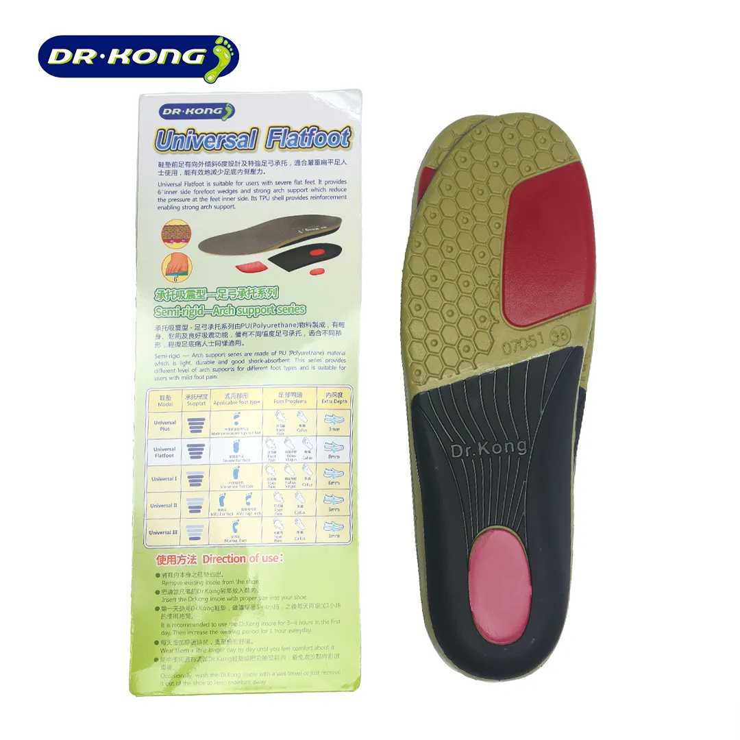 Dr. Kong Universal Flatfoot Insole I07051